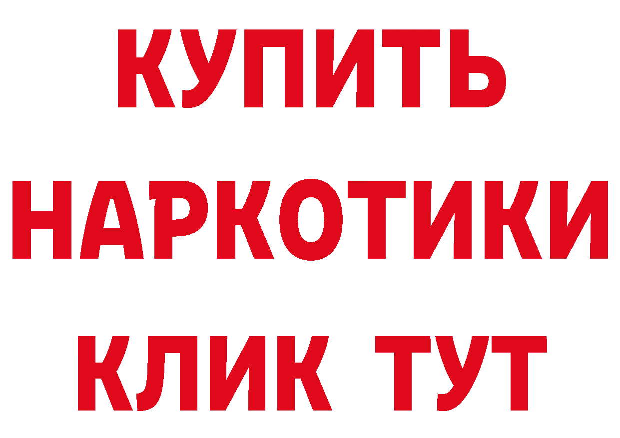 БУТИРАТ оксана зеркало дарк нет mega Островной